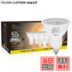�y���������zORALUCE LED�d�� E11���� �n���Q���d�� 50W�`���� �����F 5000K 5W 550lm 40°�z���p �W���^�C�v �X�|�b�g���C�g ���^���Ή� �_�N�g���[���Ɩ� �ԐڏƖ� ���ƏƖ� �Ŕ� �_�C�j���O ��