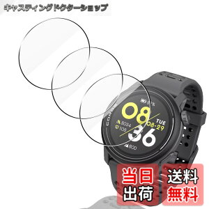�y���������z�y3���Z�b�g ���{���Ɏq���z �p COROS PACE 3 �K���X�t�B���� 3�� �X�}�[�g�E�H�b�` �p COROS�i�J���X�j PACE 3 1.2�C���` �����K���X �t�� �ی�t�B���� �J�o�[ �p COROS PACE 3 �����K���X 