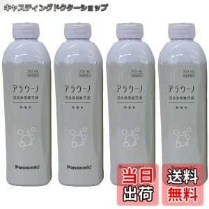 �y���������z�p�i�\�j�b�N �����i �A���E�[�m �A����[�t ����Ȃ��i4�{�jCH399K