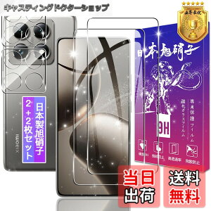 �y���������z�y2+2���Z�b�g�z�Ή� Xiaomi 14T Pro �K���X�t�B���� + �����Y�t�B�����y���{���f�ވ��Ɏq���z�\�ʍd�x9H Xiaomi14TPro �p �����K���X �t�B���� �V���I�~ 14T Pro �p �ی�t�B���� �P�[�X 