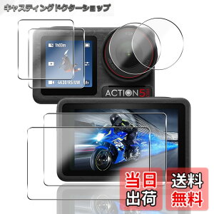 �y���������z�y2+2+2���Z�b�g�z �Ή� DJI Osmo Action 5 Pro �K���X�t�B���� �J���� DJI Action 5 PRO �ی�t�B���� (4��) + �����Y�ی�t�B���� (2��)�y���{���f�ވ��Ɏq���z �p Osmo Action 5 Pro �t�B���� ��