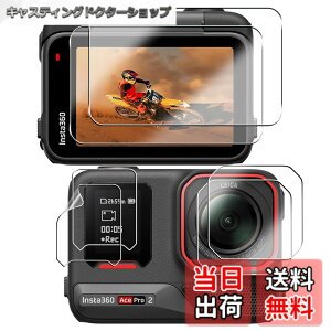 �y���������z�y6���Z�b�g ���{���Ɏq���z�p Insta360 Ace Pro 2 �ی�t�B���� �t�B���� �p �C���X�^360 ace pro2 �J���������Y�ی�t�B���� �����ߗ� �t���ی�t�B���� �d�x9H �ϏՌ� ��U�h�~ �����^