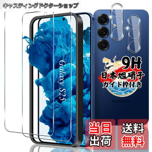 �y���������z�y�K�C�h�g�t�� �w��F�ؑΉ��z�Ή� Galaxy S25 SC-51F �K���X�t�B���� 2�� + �J�����t�B����2�� �y4���Z�b�g ���{���Ɏq���z�Ή� GalaxyS25 �t�B���� �M�����N�V�[S25 SC-51F �����K���X 