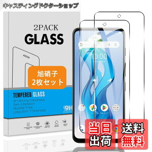 �y���������z�y2���Z�b�g�z �Ή� ZTE nubia S 5G A403ZT �K���X�t�B���� �y���{���Ɏq �d�x9H�z �Ή� nubia S 5G �t�B���� �����K���X �t�� �ی�t�B���� 3D Touch�Ή� �A�����ߗ� �A�C�A�[�� �A�����^ �A