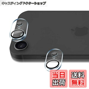 �y���������z�y2���Z�b�g�z �Ή� iPhone 16E / 17E �J�����t�B���� �A�C�t�H��16E / 17E �J�����ی�J�o�[ (2��) �y���{���f�ވ��Ɏq���z �p ��phone16E / 17E �����Y�t�B���� �����J�����ی�t�B���� ��