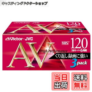 �y���������zVICTOR �r�f�I�e�[�vK�V���[�Y 3T-120AVK VHS�r�f�I�e�[�v