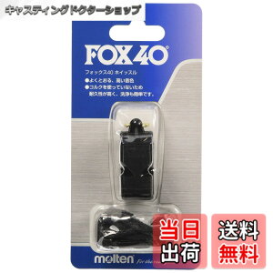 �y���������z�����e���imolten�j �z�C�b�X�� �t�H�b�N�X40 FOX40 �F�F_�A�T�C�Y�F_