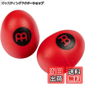 【送料無料】MEINL Percussion マイネル シェイカー エッグシェイカー ペア ES2 【国内正規品】 色：レッド