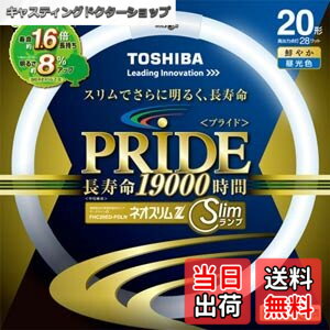 �y���������z����(TOSHIBA) �l�I�X����Z PRIDE(�v���C�h) �`�u�T�[�N���C���v 20�` 3�g���`�����F FHC20ED-PDLN