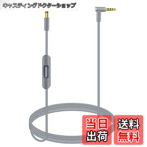 �y���������z���ւ��p�I�[�f�B�I�P�[�u���R�[�h���C�� Beats by Dr Dre�̃w�b�h�t�H���p�C�����C���}�C�N�ƃR���g���[���t�� Solo/Studio/Pro/Detox/Wireless/Mixr/Executive/Pill�Ή� �O���C �F�FGray�A�T�C