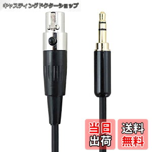 �y���������z���yMC35-1.5B�z 3.5mm�X�e���I�~�j�v���O�� �~�j�L���m���i���X�j �yAKG Q701 K702 65th K271 K240 AKG K181 DJ�z �Ή� �����p �݊� ���P�[�u�� �i1.5m�j �T�C�Y�F1.5m
