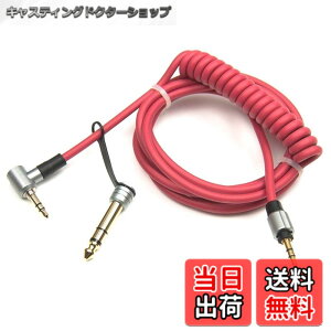 �y���������zKoffmon �����p�����⏕�I�[�f�B�I�R�[�h�P�[�u�����C���[ Beats by Dr Dre Solo Pro/Detox Edition�w�b�h�t�H���ɑΉ� (���b�h) �F�F���b�h�A�T�C�Y�F1.55m/5.1ft