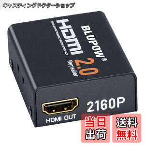 �y���������zBLUPOW HDMI2.0���s�[�^�[ 4Kx2K 3D�Ή� 4K��60Hz/30m 4K��30Hz/40m 1080P��60Hz/60m�܂ŉ����\ hdmi���p�A�_�v�^�[ ������ hdmi�u�[�X�^�[ �M�������� VA512 �F�FHDMI2.0���s�[�^�[