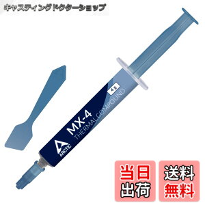 �y���������zARCTIC MX-4�i�X�p�`�����t���E4g�j�| CPU/GPU �p �����\�T�[�}���O���X�A���ɍ����M�`�����A�����ϋv�A���S�ŊȒP�ȓh�z �F�F�O���[�A�T�C�Y�FMX-4