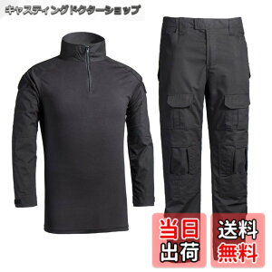 �y���������z(�����o�I�V�[)Lanbaosi �^�N�e�B�J���V���c �����Y ���� �㉺2���Z�b�g �ʋC �z�� �h���� �~���^���[T�V���c TDU�V���c �����O�p���c ���q������ ���ʕ� �퓬�� �T�o�Q�[���� ��� 