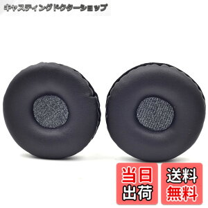 �y���������zH390 H600 �C���[�p�b�h �t�H�[�������p�C���[�N�b�V�����s���[ Logitech H390 / H600 H609���C�����X�w�b�h�z���Ή� �F�F�u���b�N