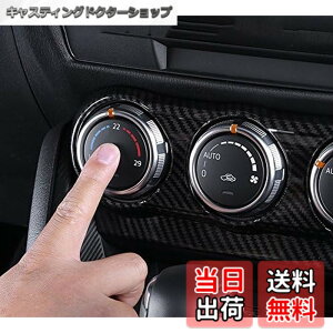 �y���������zsmartauto CX-3 CX3 DK�n �f�~�I DEMIO DJ�n �p�[�c �J�X�^�� �A�N�Z�T���[ �}�c�_ �C���e���A�p�l�� �G�A�R���p�l�� �i�J�[�{�����jAMD117-1