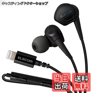 �y���������z�G���R�� Lightinig �C���z�� iPhone 10.0mm �h���C�o�[ APPLE�F�ؕi �}�C�N�t�� Grand Bass GB10 �u���b�N EHP-LGB10MBK �F�F�u���b�N