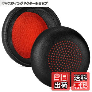 �y���������zVoyager Focus UC�C���[�p�b�h - �����p�C���[�N�b�V�����J�o�[ Poly Voyager Focus UC�APlantronics Voyager Focus UC B825 �����ABLACKWIRE 5220 5210 7225�AVoyager Focus 2 UC USB-A�w�b�h�Z�b�g�ɑΉ� �F�F�u��