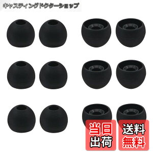 �y���������zA-Focus �C���[�s�[�X �C���[�`�b�v M�T�C�Y 12�Z�b�g ���a 4mm ARKARTECH T6�C PALOVUE Earflow Lightning�CAnker SoundBuds Slim�CSoundPEATS(�T�E���h�s�[�c)�C���C���[�C���z�����̓��a�_�C����4mm