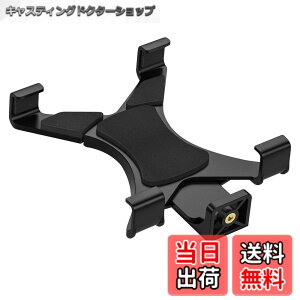 �y���������zATiC �^�u���b�g �z���_�[ �N���b�v �^�u���b�g�X�^���h �Œ�z���_�[ ABS�� �ϋv�� ���� �O�r��t�p �F�F�u���b�N�A�T�C�Y�F�^�u���b�g�z���_�[(7-11�C���`)