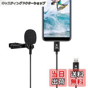 �y���������zVILTROX YC-LM10 �R���f���T�[�}�C�N �^���}�C�N �F�Flightning�[�q��iPhone��p