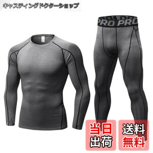 �y���������z[LANBAOSI] �X�|�[�c�C���i�[ �����Y �㉺�Z�b�g [�z������ UV�J�b�g] �����j���O �R���v���b�V�����E�F�A ���������V���c �X�p�b�c �Z�b�g�A�b�v ��ƒ� �C���i�[ �T�b�J�[ �o�X�P