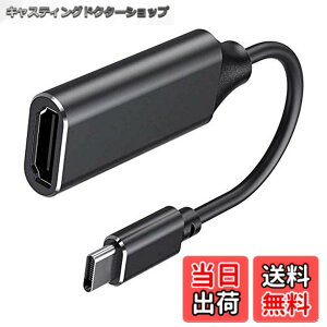 �y���������zVasoom USB Type C HDMI �����P�[�u�� 4K�r�f�I�Ή� �P�[�u�� TV,�f�B�X�v���C,���j�^�[�p MacBook/MacBook Air/MacBook Pro/Galaxy S10 S10+ S9 S9+/Huawei/Surface Go/Chromebook/�ȂǑΉ� (�u���b�N) �F�F�u���b