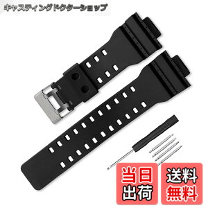�y���������z���v�x���g ��t��16mm �����o���h�݊��i �h���X�g���b�v �J�V�I G-8900A GR-8900A GW-8900A GA-110 GA-100 GD-100 GD-110 �F�F�u���b�N�A�T�C�Y�F16mm