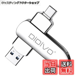 �y���������zDIDIDIVO USB C�t���b�V���h���C�u 2�C��1 �f���A��USB Type -C�t���b�V���h���C�u USB 3.1 �����T���h���C�u ���^���������[�X�e�B�b�N �ʐ^�X�e�B�b�N �ʐ^/�r�f�I/���y�p �F�F�V���o