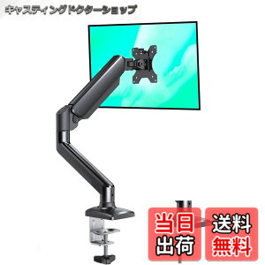 �y���������zErGear PC ���j�^�[�A�[�� 13-32�C���`�Ή� �F�F�u���b�N