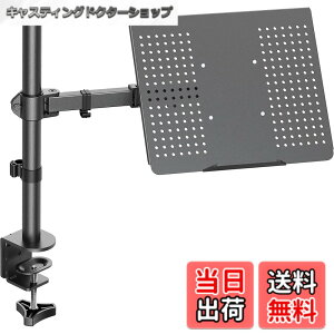 �y���������zErGear �m�[�g�p�\�R���A�[�� �ω׏d10kg �m�[�gPC�g���[�t�����j�^�[�A�[�� 17�C���`�܂őΉ� �����E�p�x���߉\ �m�[�gpc�X�^���h �N�����v�� �O�����b�g�� �F�F�O���[