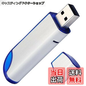 �y���������z32GB FAT32�t�H�[�}�b�gUSB 2.0�t���b�V���h���C�u�A�Q�[���L���v�`���J�[�h/�J�Z�b�g�v���[���[/�R���s���[�^�[/�m�[�g�p�\�R��/�O���f�[�^�X�g���[�W�pUSB�������[�X�e�B�b�N�A