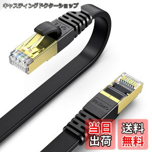 �y���������zKASIMO CAT8 LAN�P�[�u�� �J�e�S���[8 �t���b�g 40Gbps 2000MHz SFTP RJ45 ������ �����b�L�R�l�N�^ ��d�V�[���h �ܐ܂�h�~ ADSL��� ����� �L�������P�[�u�� wi-fi�P�[�u�� �p�\�R�� ���f