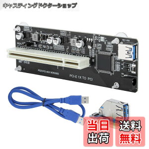 �y���������zPCIE-�f���A��PCI�A�_�v�^�[���W�����C�U�[�g���J�[�h�AWINXP/for Win7/8/10/2003 for MacOS/for LINUX +�p0.6m�ڑ��P�[�u���t��