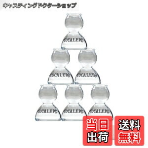 コカレロボムグラス」の人気商品一覧・価格比較 - 価格.com