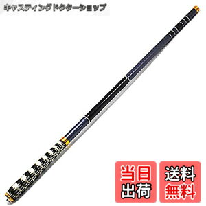 渓流竿 54 釣竿」の人気商品一覧 | 安い商品を通販サイトから探す 