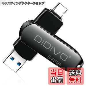 �y���������zUSB������ 512GB�[ �^�C�vC �t���b�V���h���C�u �X�}�z/�^�u���b�g/PC�Ή� �X�}�z�p USB3.0 �����f�[�^�`�� USB������ �e�ʕs������ ���ʑ}���X�}�z�������[ ���������{�f�B�[ 360�x��