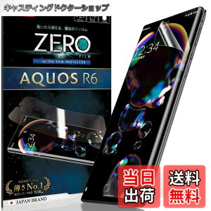 �y���������zZERO�t�B����_AQUOS_ff �F�F����