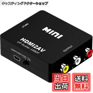 �y���������zSZJUNXIAO HDMI to AV �R���o�[�^�[ RCA�ϊ��A�_�v�^ 1080P�Ή� PAL/NTSC�؂�ւ� HDMI���͂��R���|�W�b�g�o�͂֕ϊ� USB���d�P�[�u���t�� �F�F�u���b�N�A�T�C�Y�FMedium