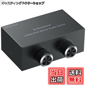 �y���������zPROZOR �I�[�f�B�I �Z���N�^�[ 4����1�o��/1����4�o�� RCA�X�e���I�����X�C�b�` �ؑ֊� �X�v���b�^�[ �d���s�v RCA�P�[�u���t��DVD�X�e���I�X�s�[�J�[ CD�v���[���[�ȂǂɑΉ� �F�F