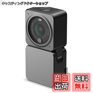 �y���������zDJI Action 2 �o���G�[�V���� ver.230620 �F�F�u���b�N�A�T�C�Y�F�p���[�R���{
