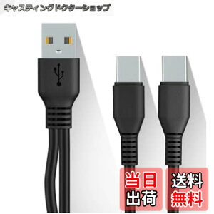 �y���������zCable Factory�y �[�d & �f�[�^�]�� Type C ��҃P�[�u�� 1M ���F �z 1�{�� USB�[C �X�}�z �^�u���b�g��2�䓯���ɏ[�d TypeC Y���P�[�u�� ����P�[�u�� �f�[�^�ʐM 2 in 1���֗� USB�P�[�u�� + 