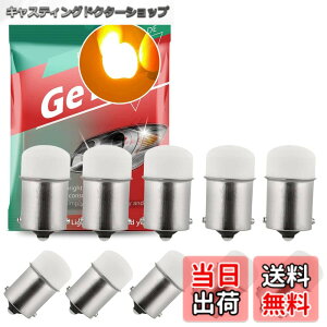 �y���������zGeTor S25 LED �V���O�� �A���o�[ �s���p180�x 1156 G18 BA15S 12V21W P21W LED �����v S25�V���O���� ���F �o���u LED���C�g �ԗp 12V ���P�x 3014 9SMD �ԗp�g���b�N�p�i �T�C�h�}�[�J�[ �E�C���J