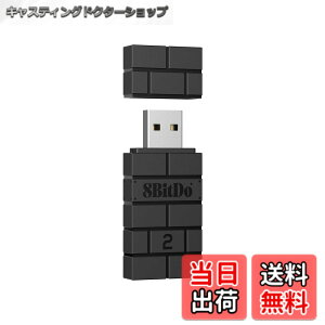 �y���������z8BitDo ���C�����X USB �A�_�v�^�[ 2 �X�C�b�`�AWindows�AMac�ASteam Deck�ARaspberry Pi �p Xbox �V���[�Y X & S �R���g���[���[�AXbox One Bluetooth �R���g���[���[�ASwitch Pro�APS5 �R���g���[���[��