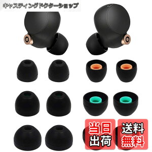 �y���������z�����p�C���[�`�b�v�o�b�h 6�g WF-1000XM4 / WF-1000XM3 / WF-C500�p �C���[�`�b�v �C���z�� �t���L�V�u�� �\�t�g�V���R�����o�[ �X�L���A�N�Z�T���[ Sony WF-1000XM4�Ή� �F�F�u���b�N�A�T�C