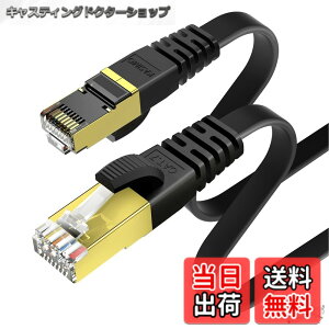 �y���������zKASIMO LAN�P�[�u�� CAT7 �t���b�g ���^ 10Gbps 600Mhz ���� �L��lan�P�[�u�� STP ���c�� �ܐ܂�h�~ RJ45 wifi�P�[�u�� �J�e�S���[7 �t���b�g�P�[�u�� PS4 PS5�Ή� �F�F�u���b�N�A�T�C�Y�F20m