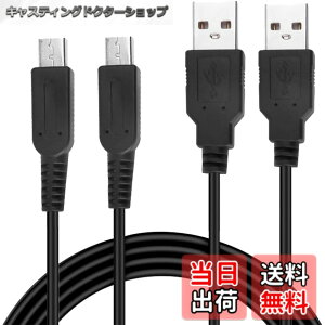 �y���������zConkoo 3DS �[�d�� 3DS �[�d�P�[�u�� USB�[�d New3DS/New3DSLL/3DS /3DSLL/i2DS /DSi/DSiLL/2DS���p USB�[�d�P�[�u�� �y1.2M ���z �F�Fblack�A�T�C�Y�F2�{�Z�b�g