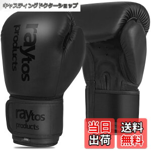 �y���������zRaytos�{�N�V���O�O���[�u 6�I���X 8�I���X 10�I���X 12�I���X 14�I���X �ʋC�� �L�b�N�{�N�V���O �g���[�j���O�O���[�u boxing gloves ���� �i���Z�O���[�u �T���h�o�b�O ��� �~�b�g 