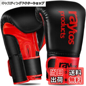 �y���������zRaytos�{�N�V���O�O���[�u 6�I���X 8�I���X 10�I���X 12�I���X 14�I���X �ʋC�� �L�b�N�{�N�V���O �g���[�j���O�O���[�u boxing gloves ���� �i���Z�O���[�u �T���h�o�b�O ��� �~�b�g 